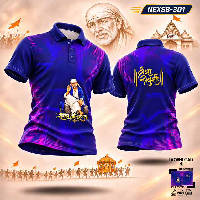 NEXSB-301 PURPLE AND PINK SAI BABA PALKHI SUBLIMATION JERSEY DESIGN