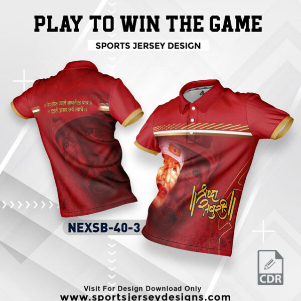 NEXSB 40-3 RED SAI BABA PALKHI SUBLIMATION JERSEY DESIGN