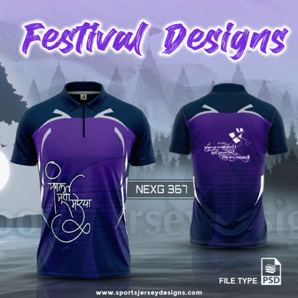 NEXG-367 Ganesha Festival Design for Sublimation Print : Violet And Navy Blue Color