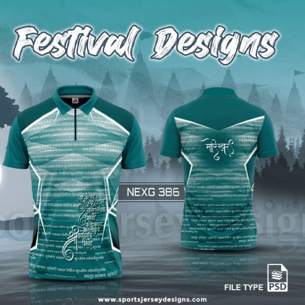 NEXG-386 Ganesha Festival Design for Sublimation Print: Rama And White Color