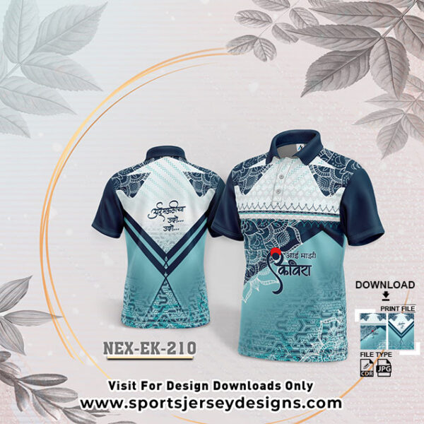 NEX-EK-210  WITH AIR FORCE AND OFF WHITE GRADIENT EKVIRA AAI PALKHI SUBLIMATION JERSEY DESIGN