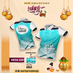 NEXK-039 Dahi Handi Festival Jersey Design In TEAL BLUE AND WHITE COLOR